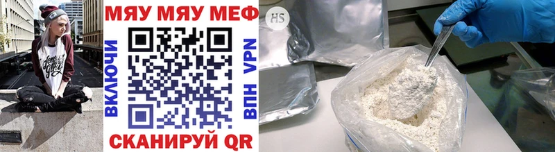 МЕФ mephedrone  дарк нет Telegram  Усть-Лабинск 