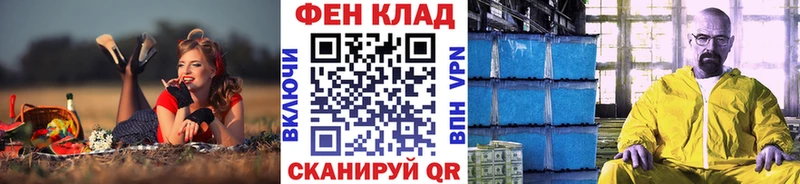 Метамфетамин пудра  купить наркотики цена  блэк спрут зеркало  Усть-Лабинск 