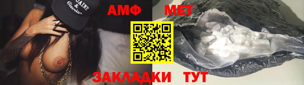 Метамфетамин Декстрометамфетамин 99.9% Усть-Лабинск