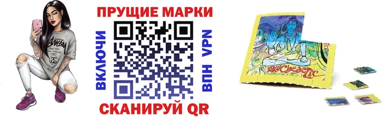 Марки NBOMe 1500мкг  цена   Усть-Лабинск 