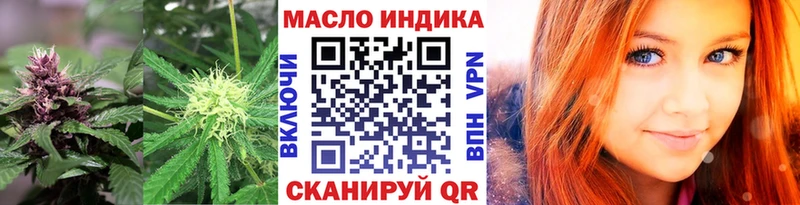 дарк нет клад  Усть-Лабинск  Дистиллят ТГК жижа 