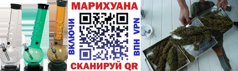 Бошки Шишки OG Kush Усть-Лабинск