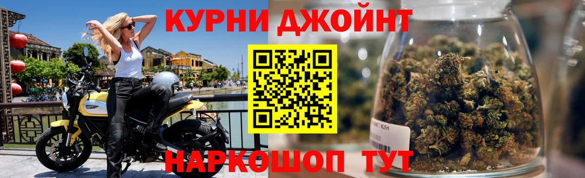 Бошки Шишки гибрид  Бошки марихуана OG Kush  Бошки марихуана тримм  Усть-Лабинск  Вход с VPN 