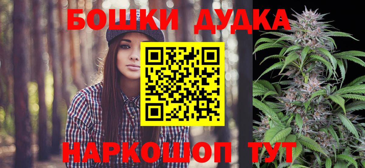 Каннабис ГИДРОПОН Усть-Лабинск